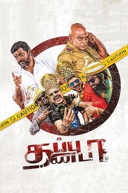 தப்பு தண்டா 2017 Ganzer Film Deutsch