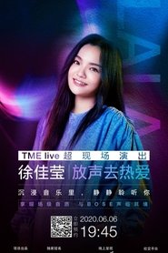 徐佳莹 放声去热爱 TME live超现场演出) 徐佳莹 放声去热爱 TME live超现场演出 (2020)
