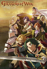 Record of Grancrest War poster