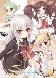 Діва Розена постер