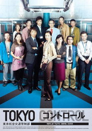 Tokyo Control poster