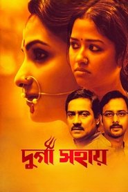 Poster Durga Sohay 2017