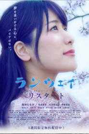 Restart: Runway - Episode Zero (1970)