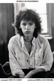 Poster On the Roofs at Night 1988