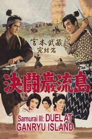 Poster Samurai III: Duel at Ganryu Island 1956
