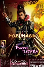 NOBUNAGA -The Will to Power- (2016)