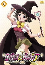 Rosario + Vampire Rosario + Vampire 4