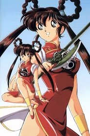 Poster Devil Hunter Yohko 4-Ever 1993