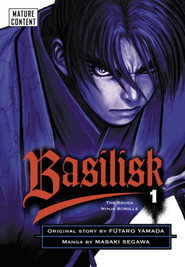Basilisk The Kouga Ninja Scrolls 2