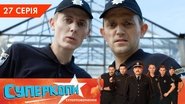 Episode 27