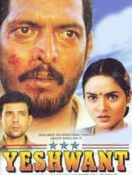 Yeshwant 1997 Hindi Movie Voot WebRip 480p 720p 1080p