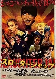 Slaughter Jap (2017)