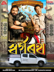 Swargarath (2024)