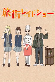 Poster Tabi Machi Late Show 2016