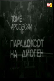 The Paradox of Diogenes