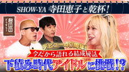 Episode 40