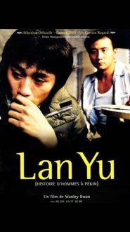 蓝宇