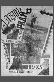 Poster Даёшь радио! 1925