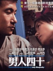 July Rhapsody 2002 映画 吹き替え