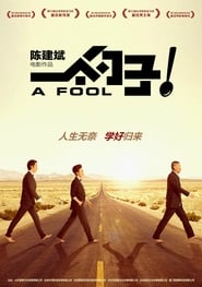 A Fool постер