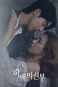 Bride of the Water God s01 e11