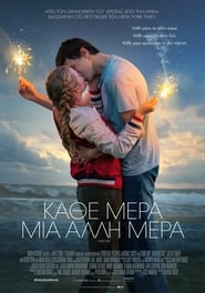 Every Day / Κάθε Μέρα Μια Άλλη Μέρα (2018)