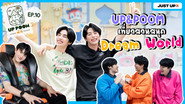EP.10 | UP&POOM visit DREAM WORLD amusement park