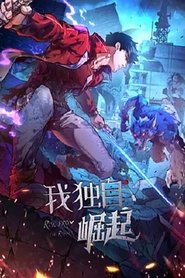 我独自崛起 - Temporada 1