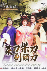 MongoDB.Entities.FuzzyString