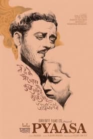 Pyaasa