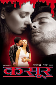 Poster Kasoor