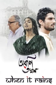 Aroni Tokhon poster