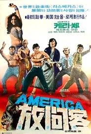 Bruce Lee lucha desde la tumba poster