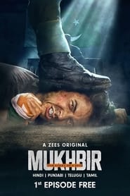 Mukhbir: The Story of a Spy постер