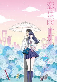 After the Rain Season 1 5