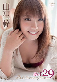 Affiche de あず29~As TwentyNine~/山本梓