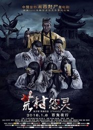 Poster Strange Battle 2016