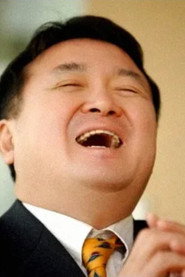 Kim Hyung Gon