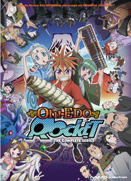 Oh! Edo Rocket poster