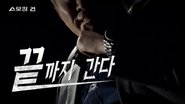 Episode 111