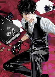 Ron Kamonohashi's Forbidden Deductions poster