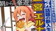 Not Quite a Heroine