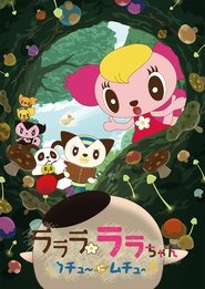Season 3