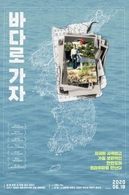 Poster Forbidden Fatherland 2020
