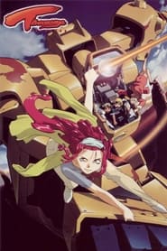 Tenamonya Voyagers постер