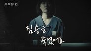 Episode 37