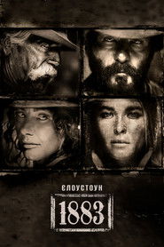 Єллоустоун: 1883 (2021)