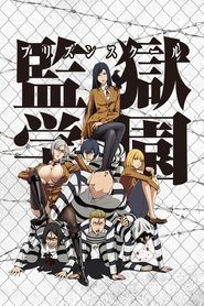 Série Prison School en streaming