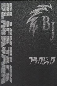 Black Jack (OVA)