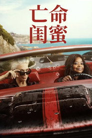 Ride or Die Season 1 14
